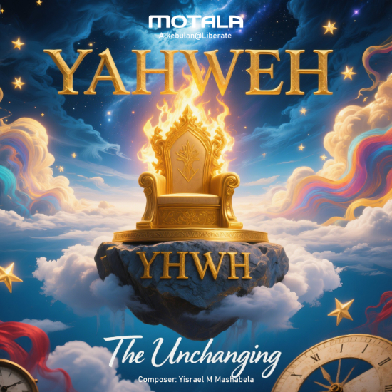 YAHWEH